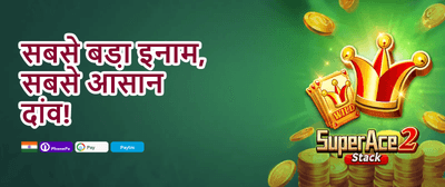 Daily Spin & Win promotion