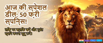Best Casino Games in India